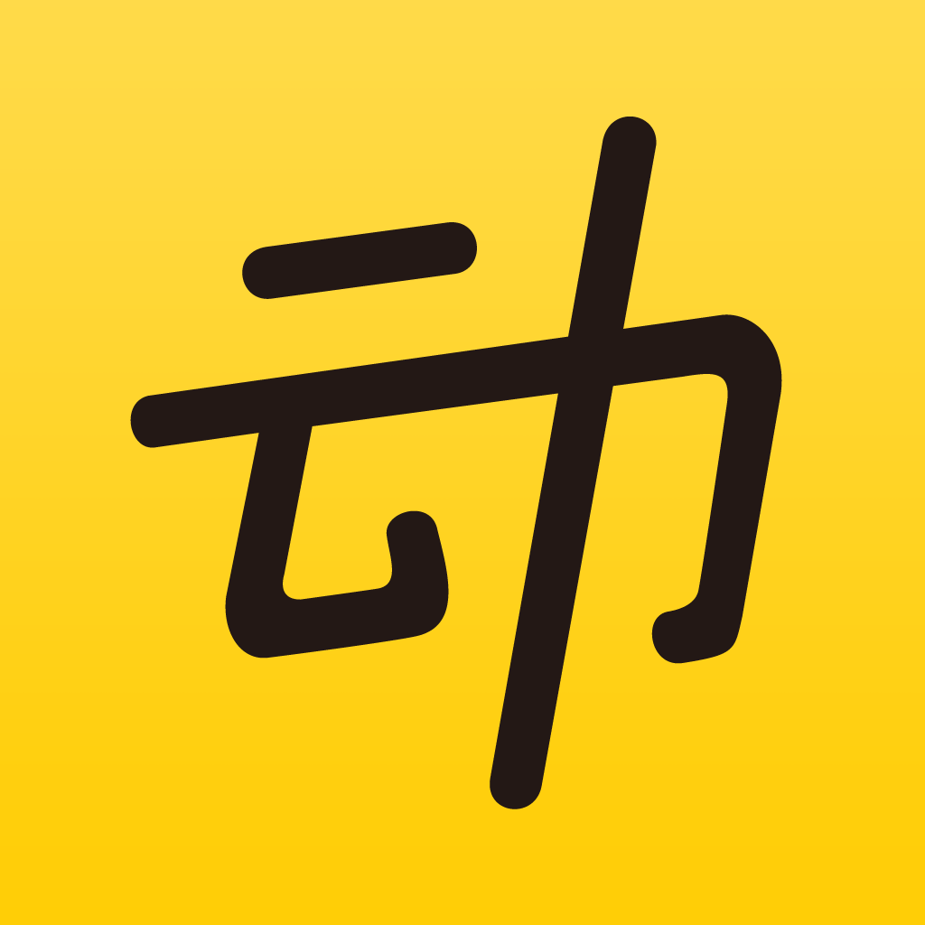 asoreportoverview动动-健身减肥计步器(骑车体重瘦身跑步进入减肥步行期疲劳图片